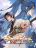 อ่านการ์ตูน The All-Knowing Cultivator